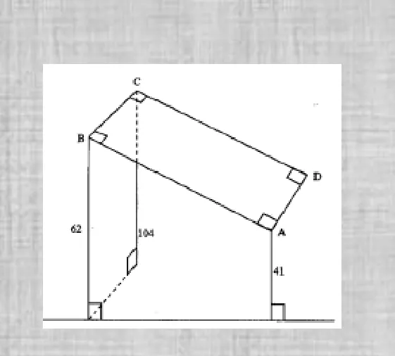 Diagram for Pure Mathematics Paper 2 November 2010 Section A, Question 7